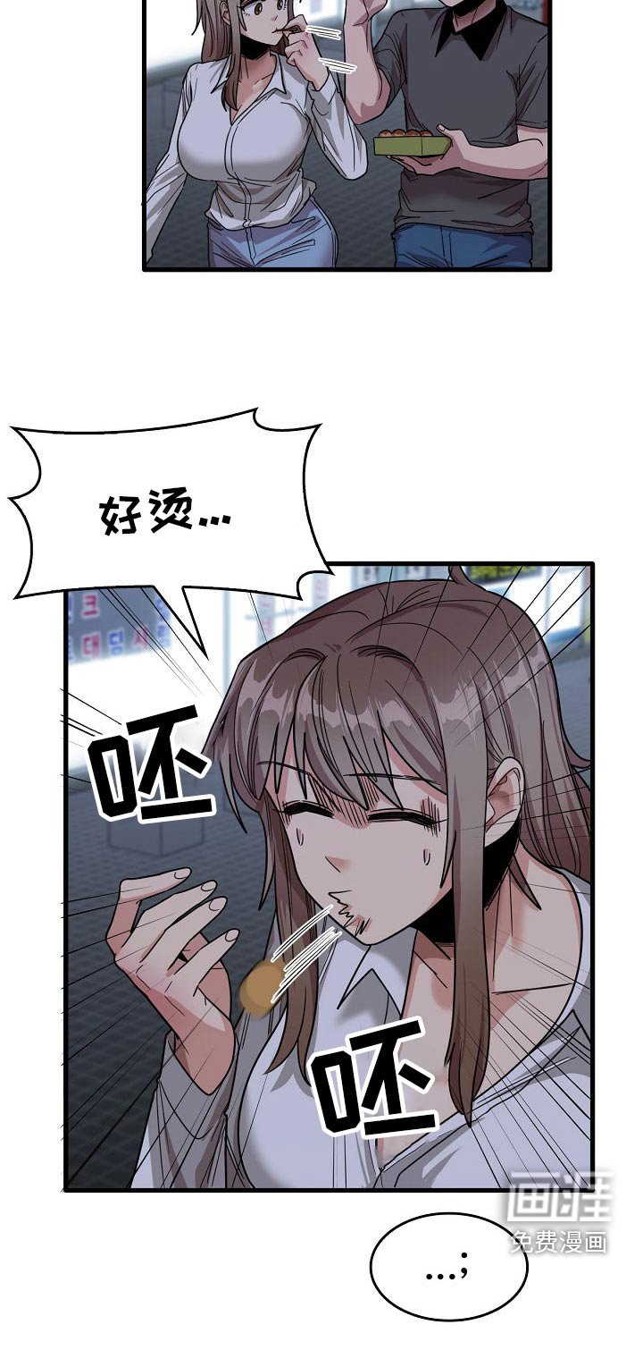 第56章：夜市