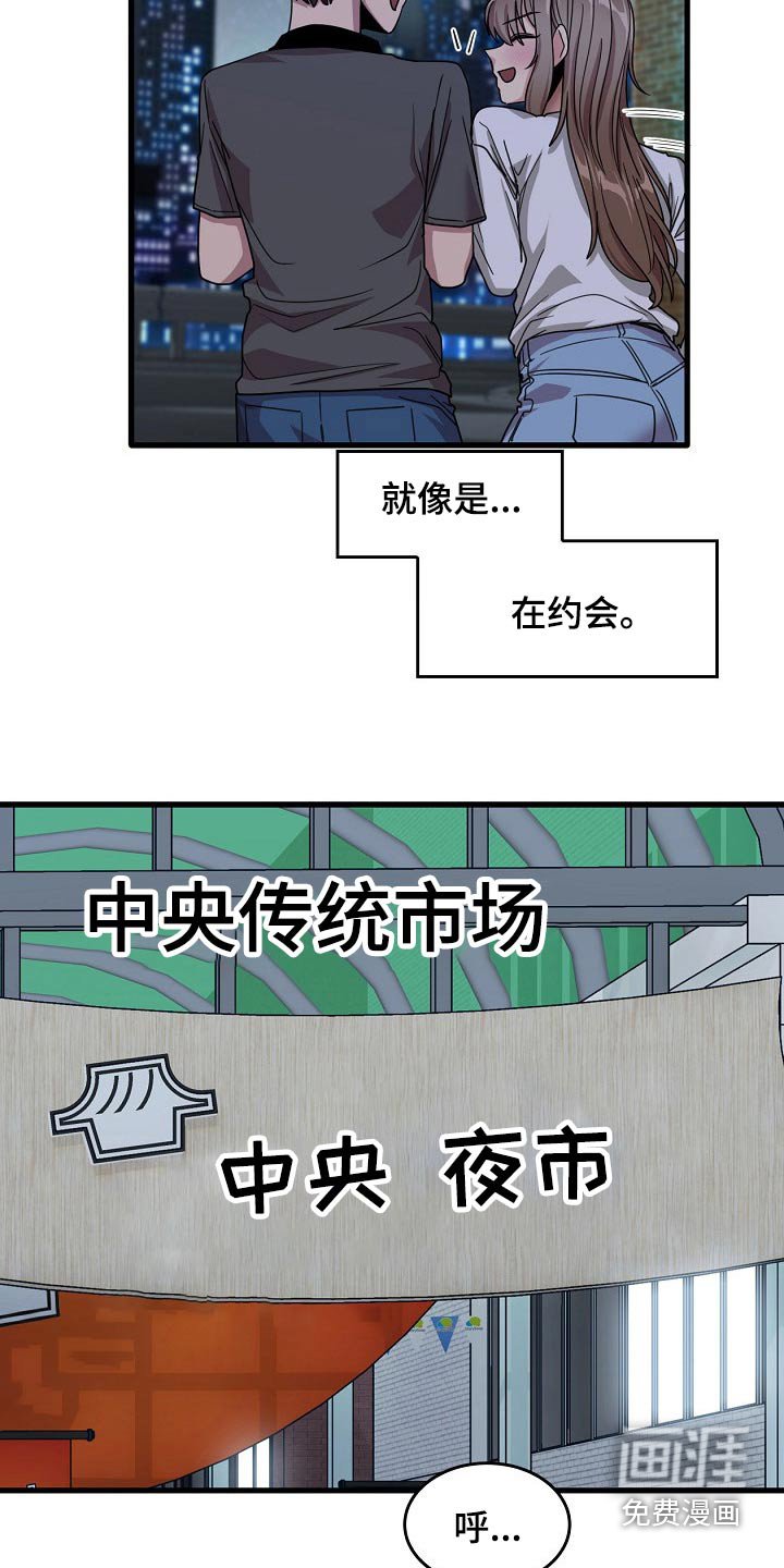 第56章：夜市