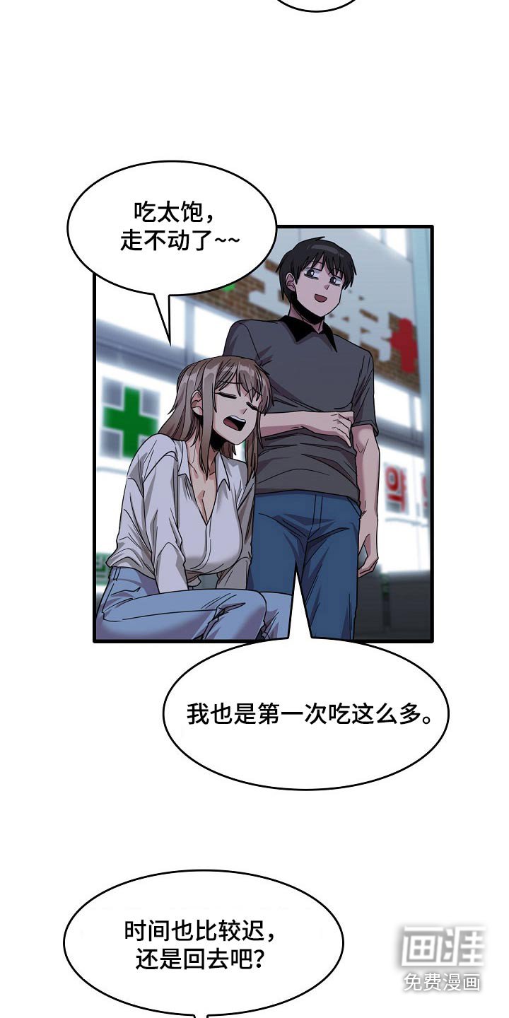 第56章：夜市