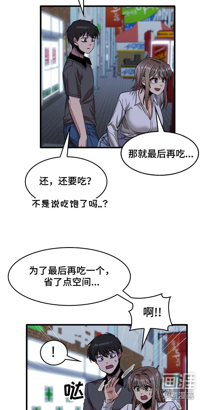 第56章：夜市