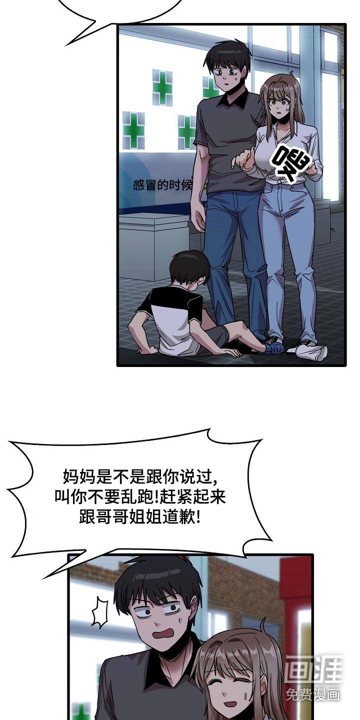 第56章：夜市