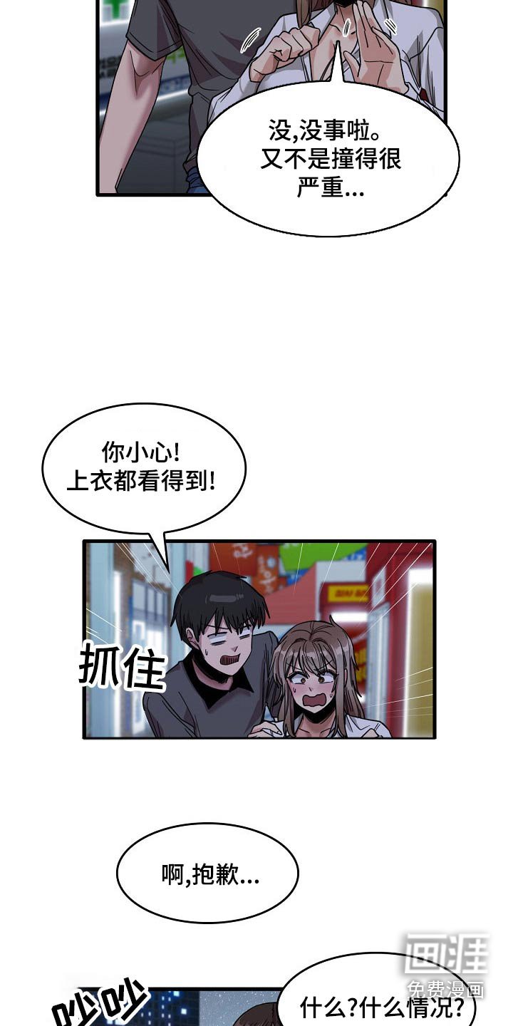 第56章：夜市