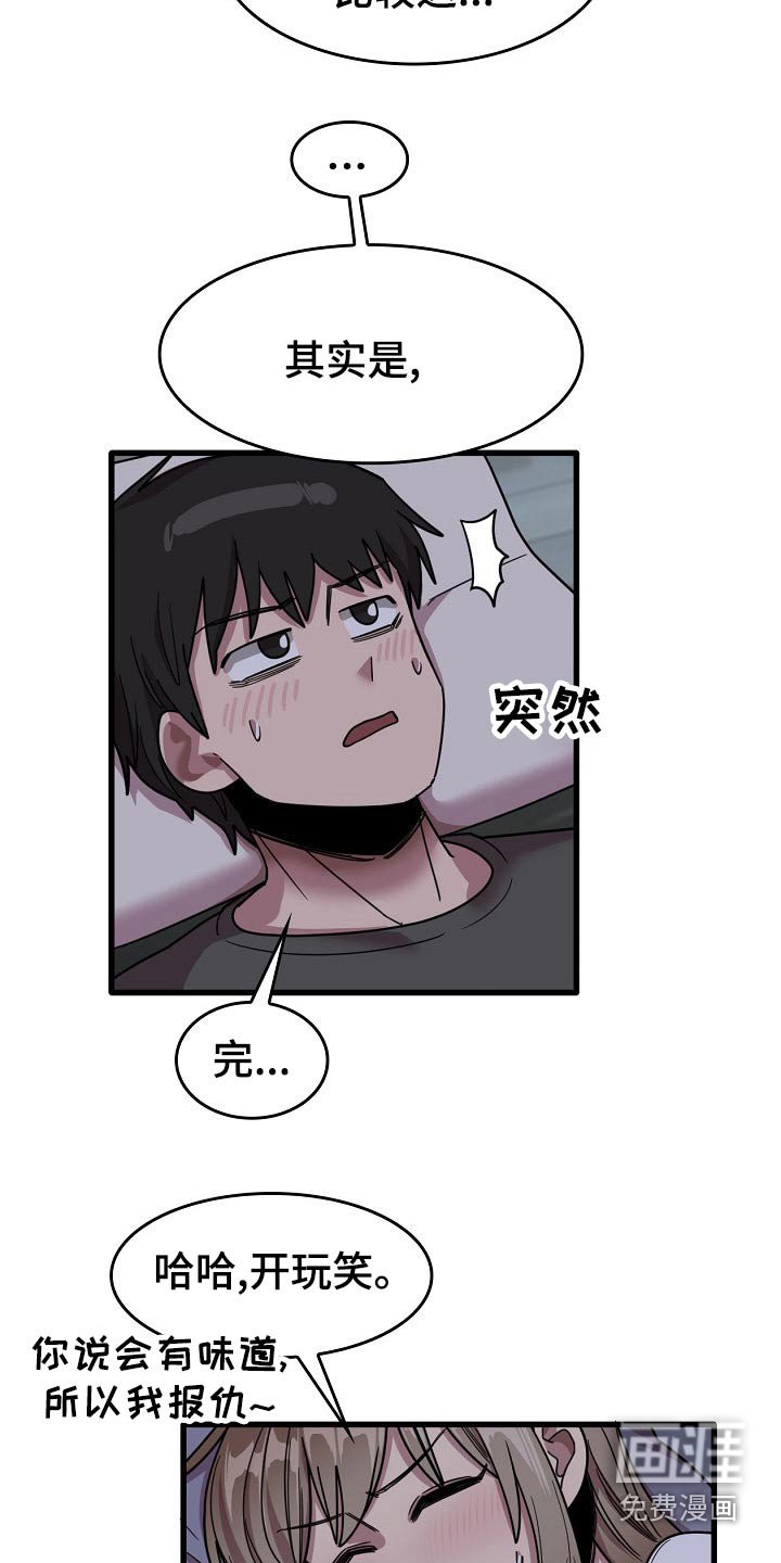第57章：睡不着