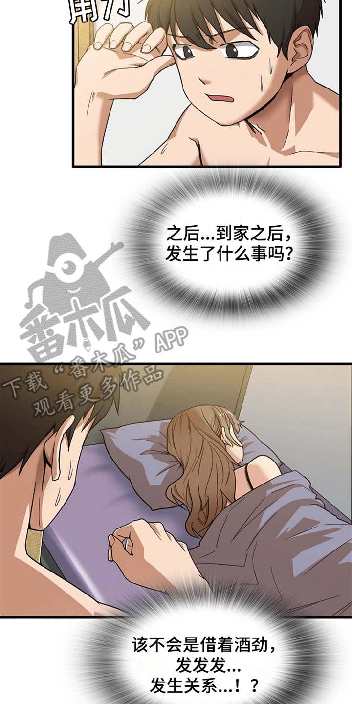 第6章：请求