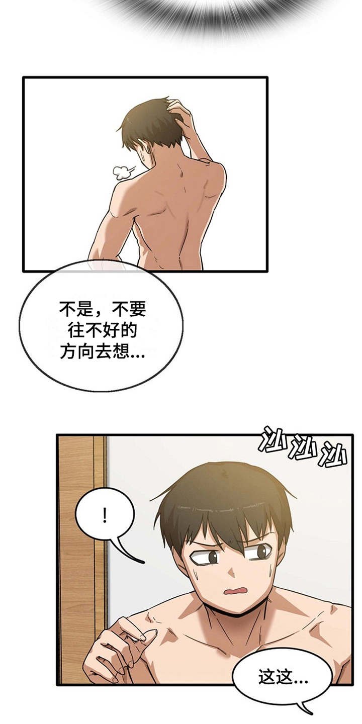 第6章：请求