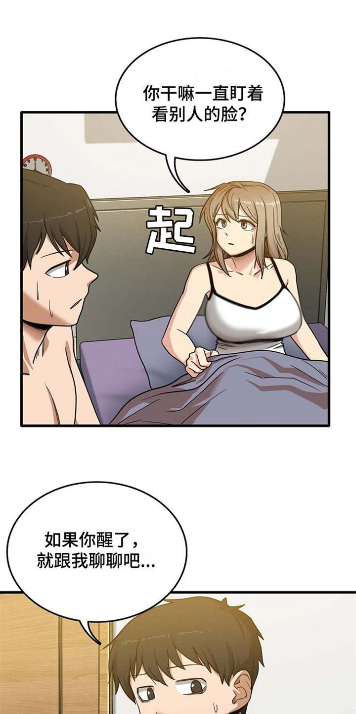 第6章：请求