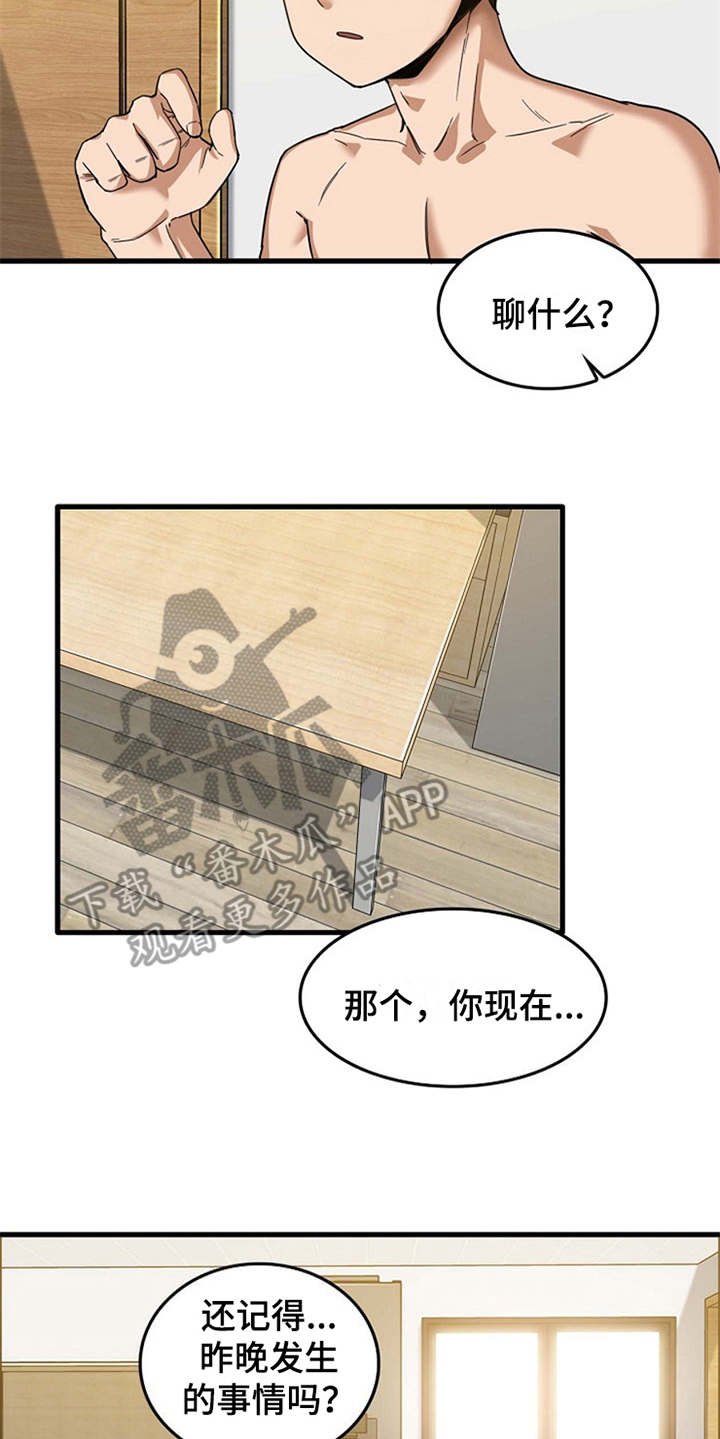 第6章：请求