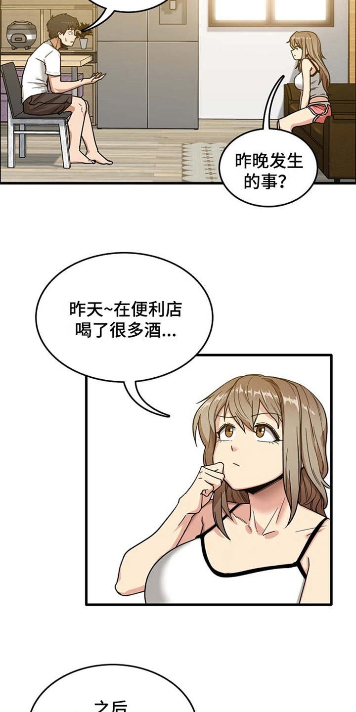 第6章：请求