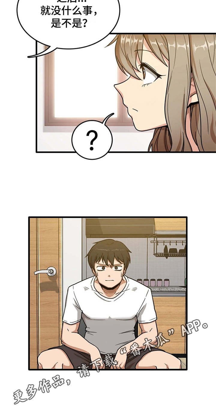 第6章：请求