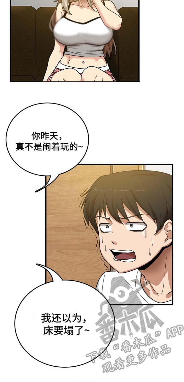 第6章：请求