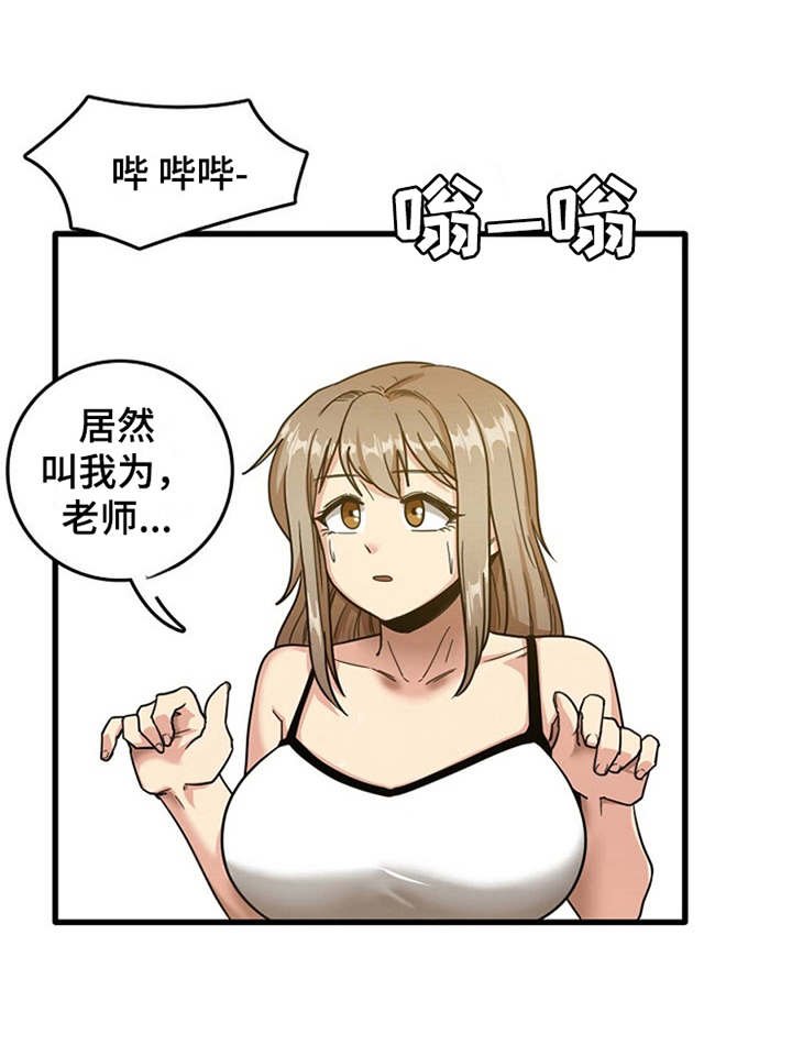第9章：不公平