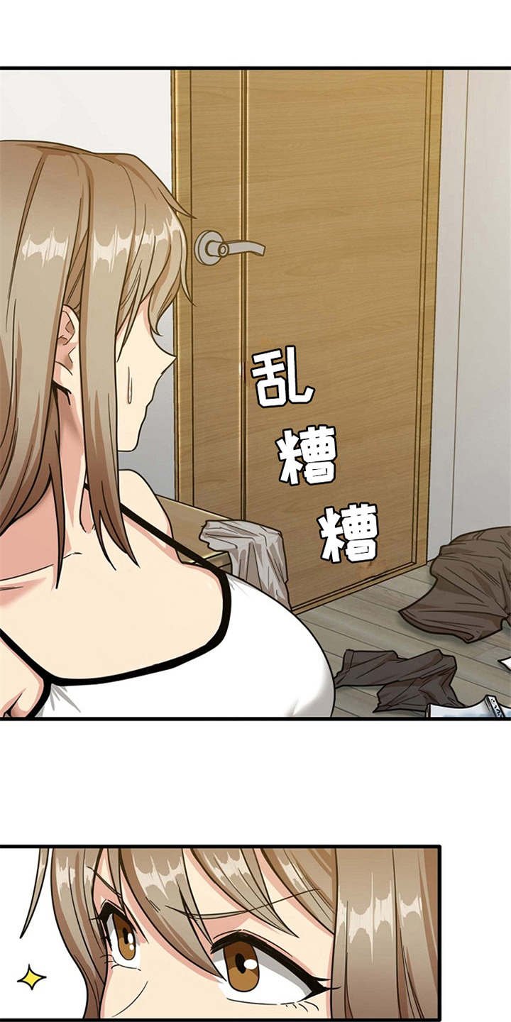 第9章：不公平