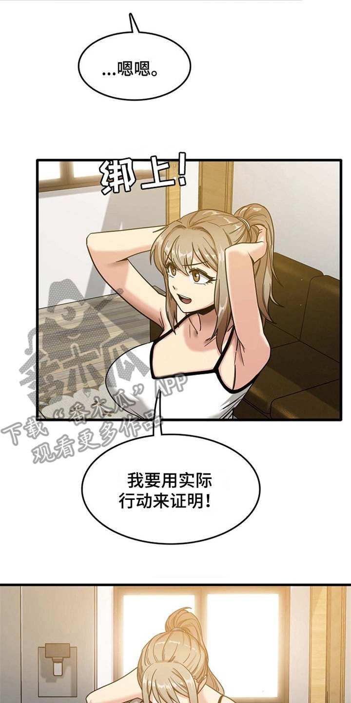 第9章：不公平