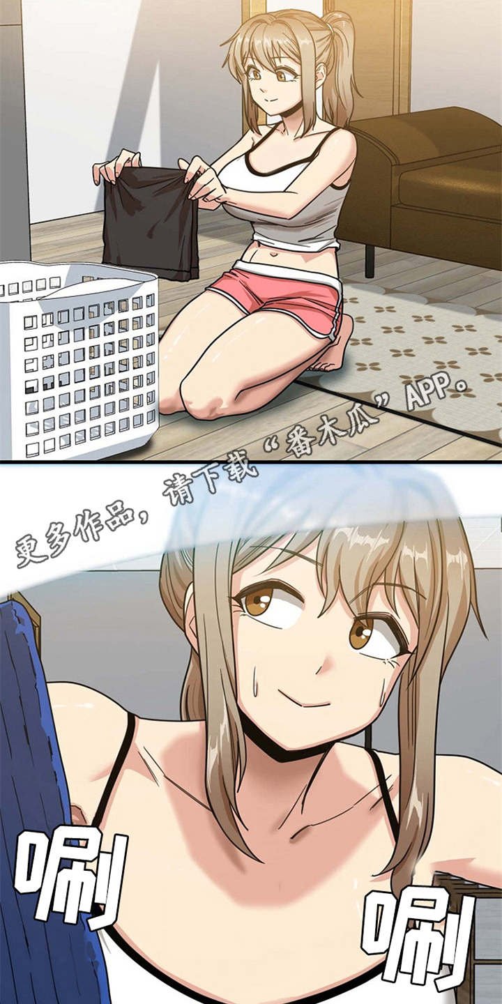 第9章：不公平