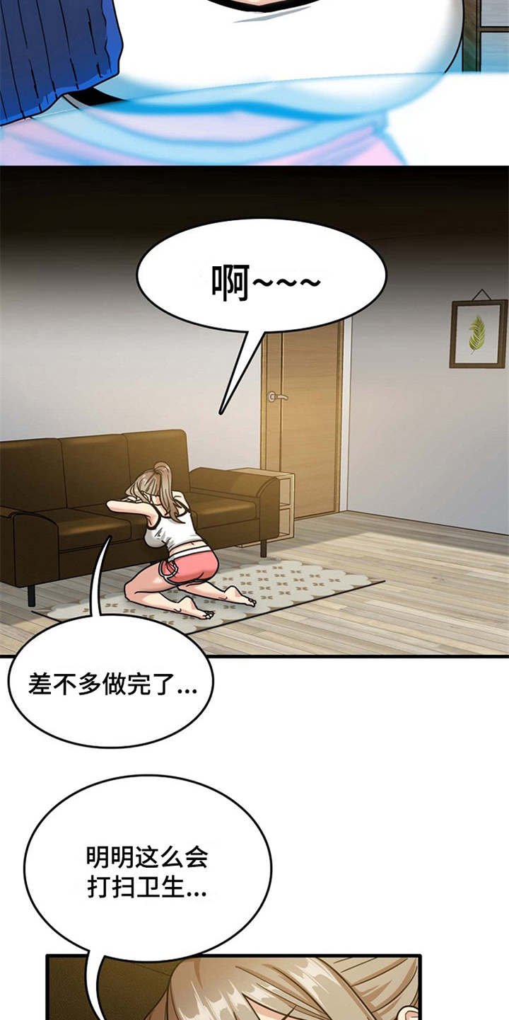第9章：不公平
