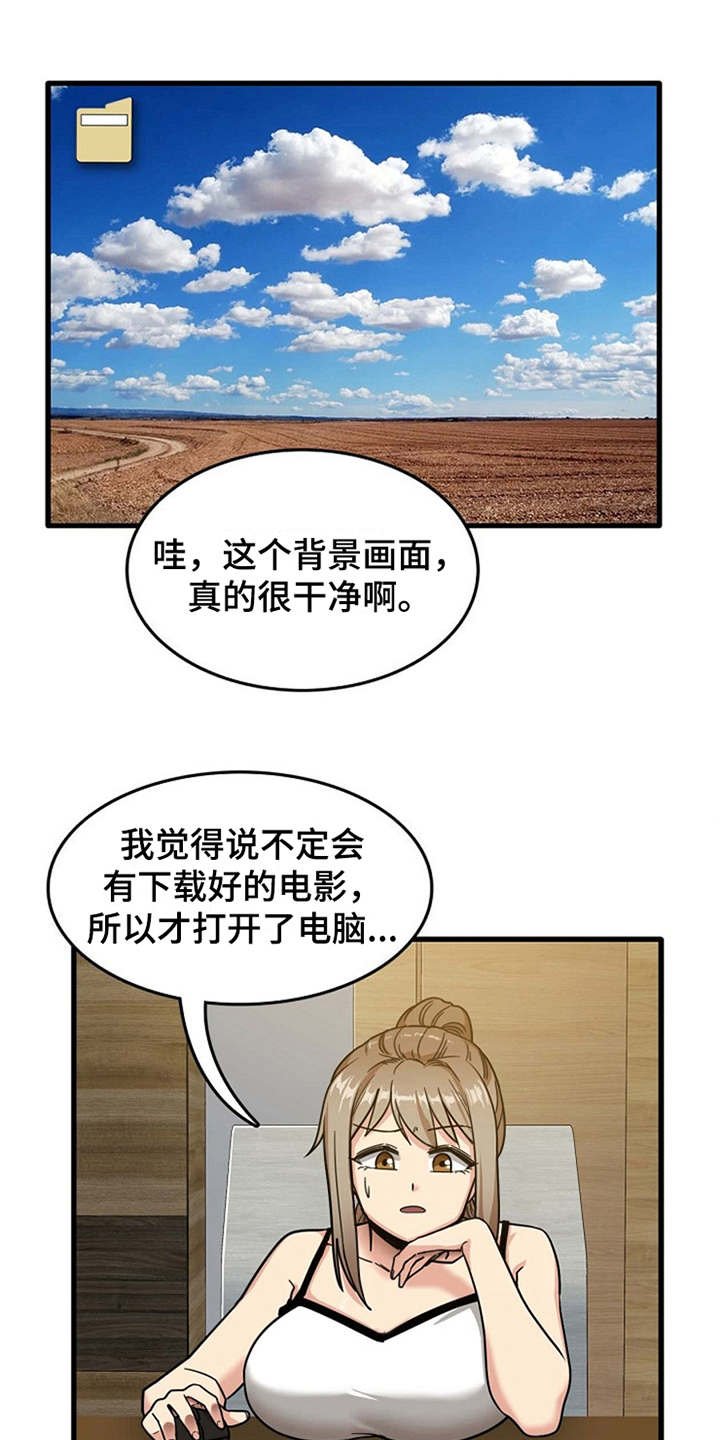 第9章：不公平