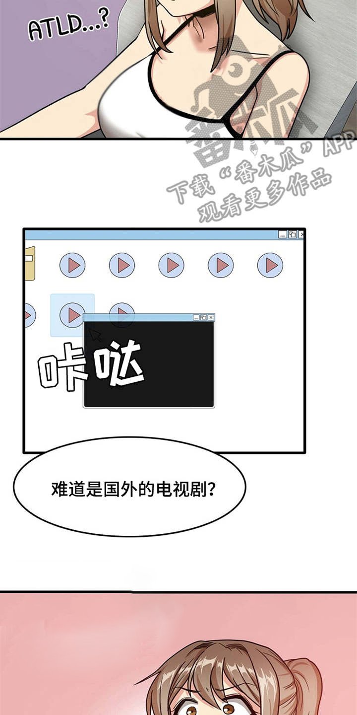 第9章：不公平