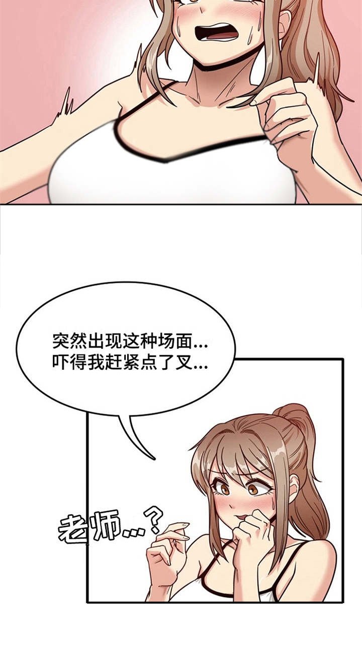 第9章：不公平