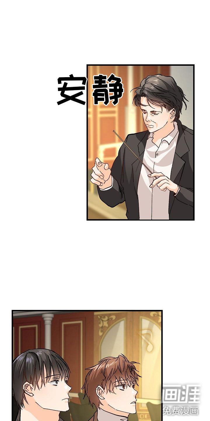 第10章：女婿？