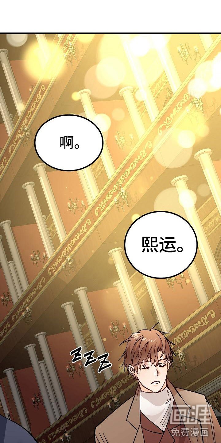 第10章：女婿？