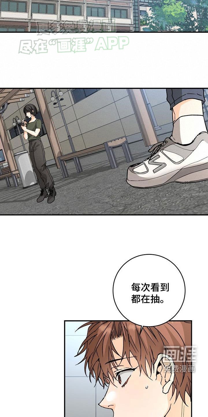 第100章：这些混蛋