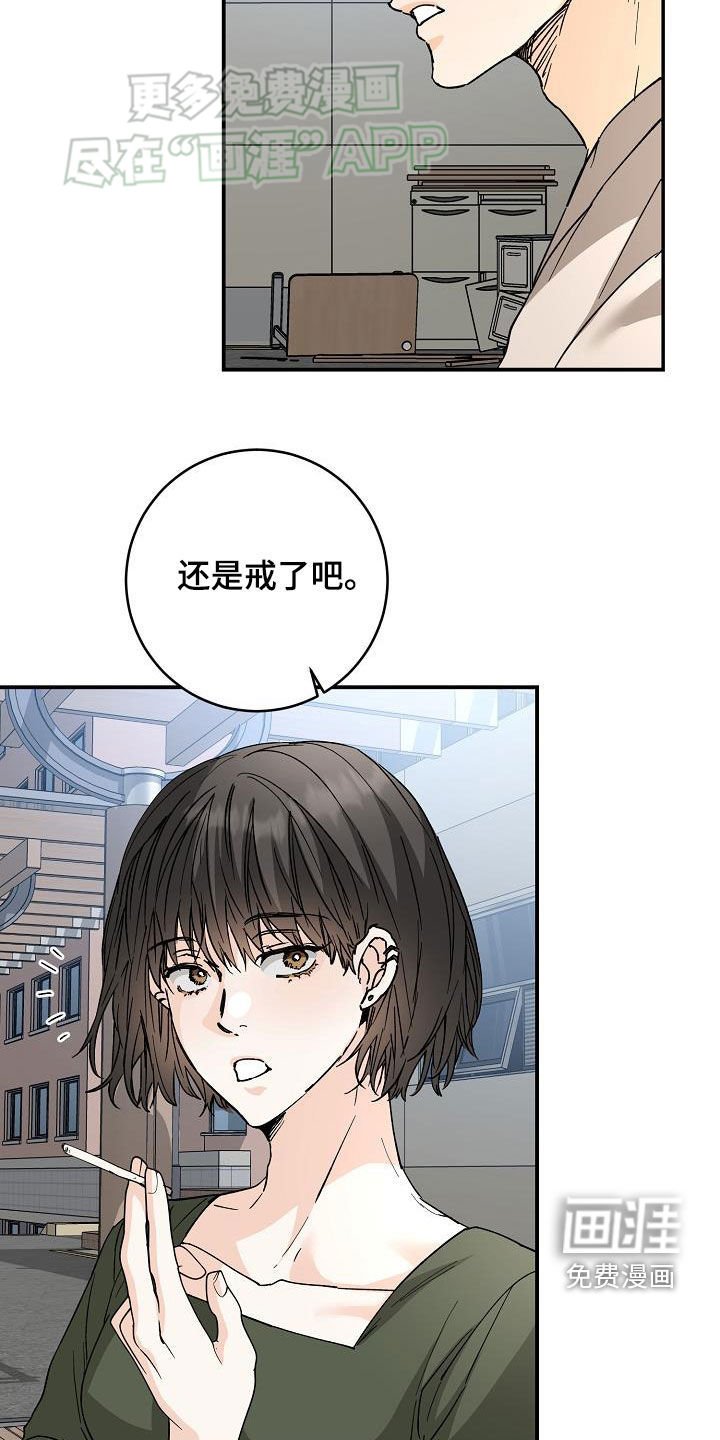 第100章：这些混蛋