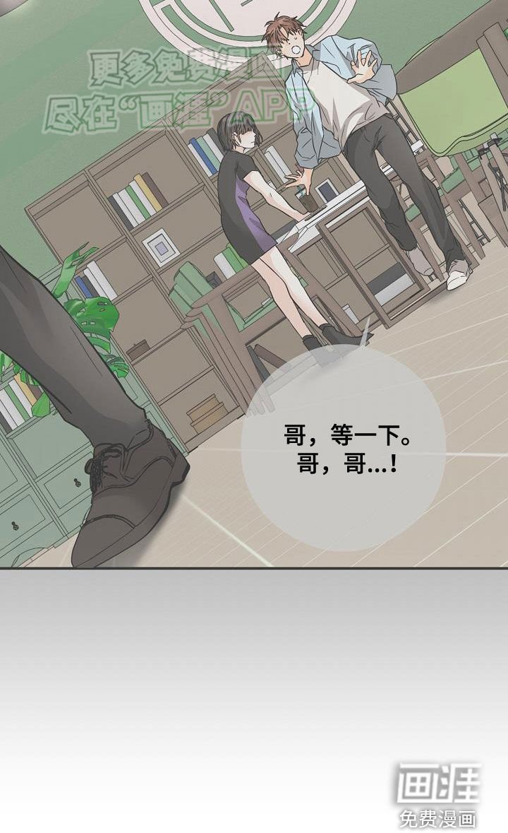 第100章：这些混蛋