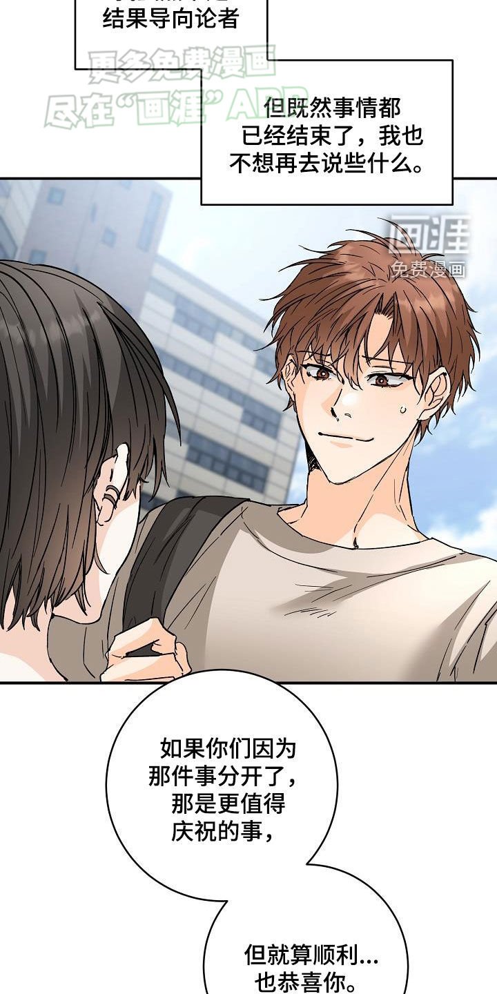 第100章：这些混蛋