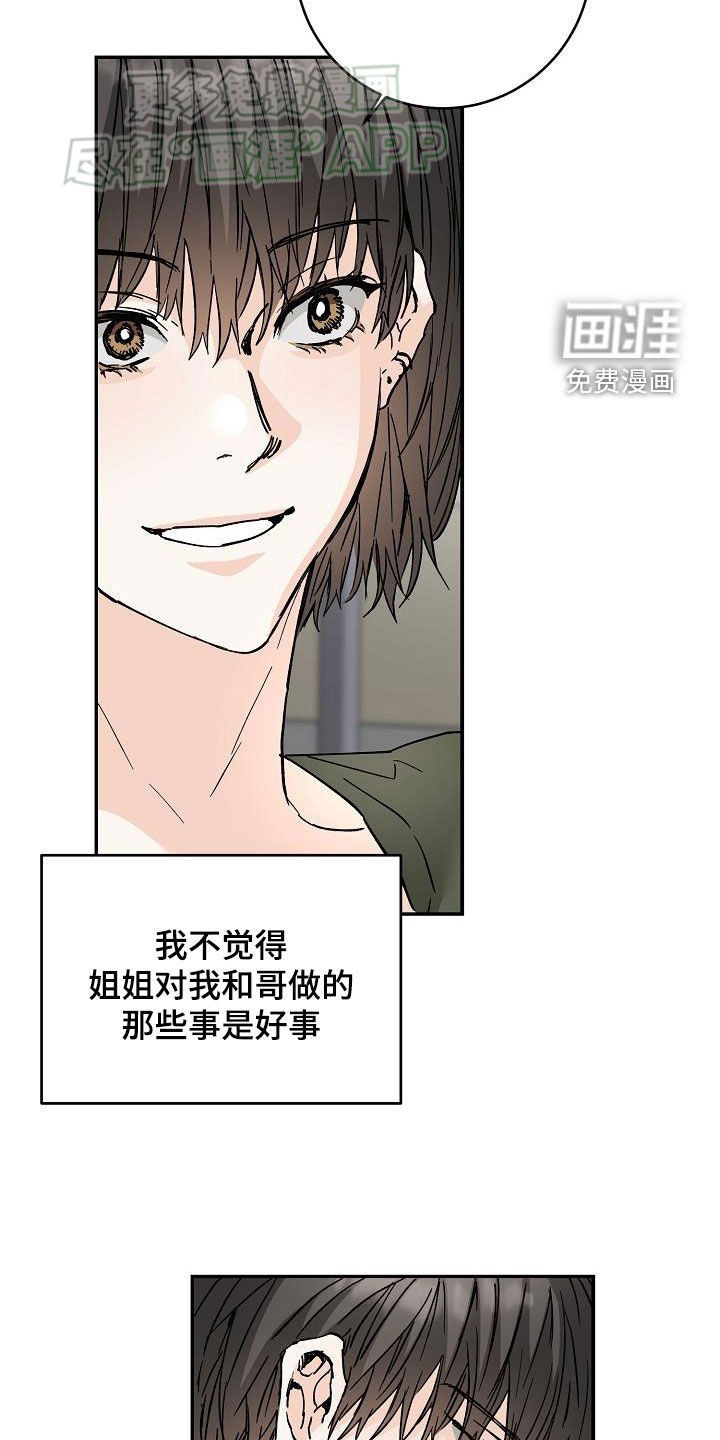 第100章：这些混蛋
