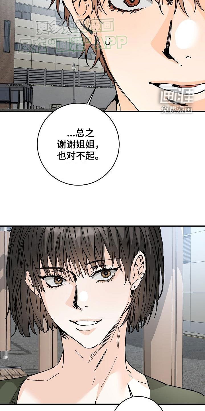 第100章：这些混蛋