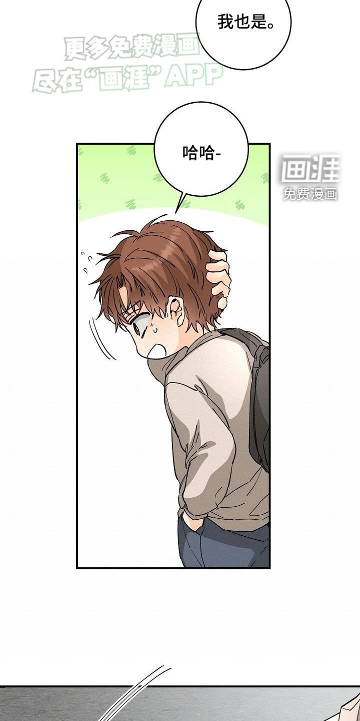 第100章：这些混蛋
