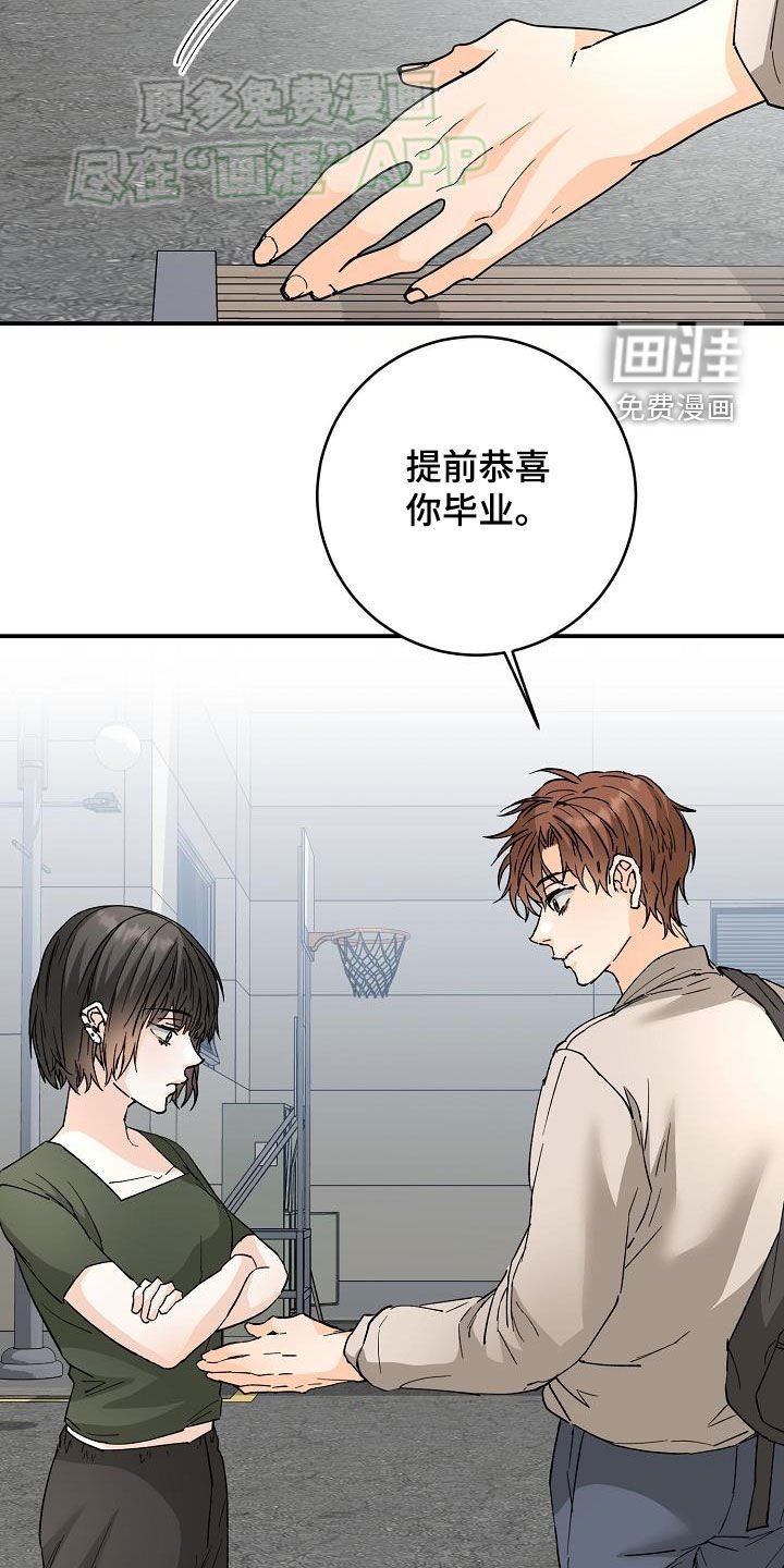 第100章：这些混蛋