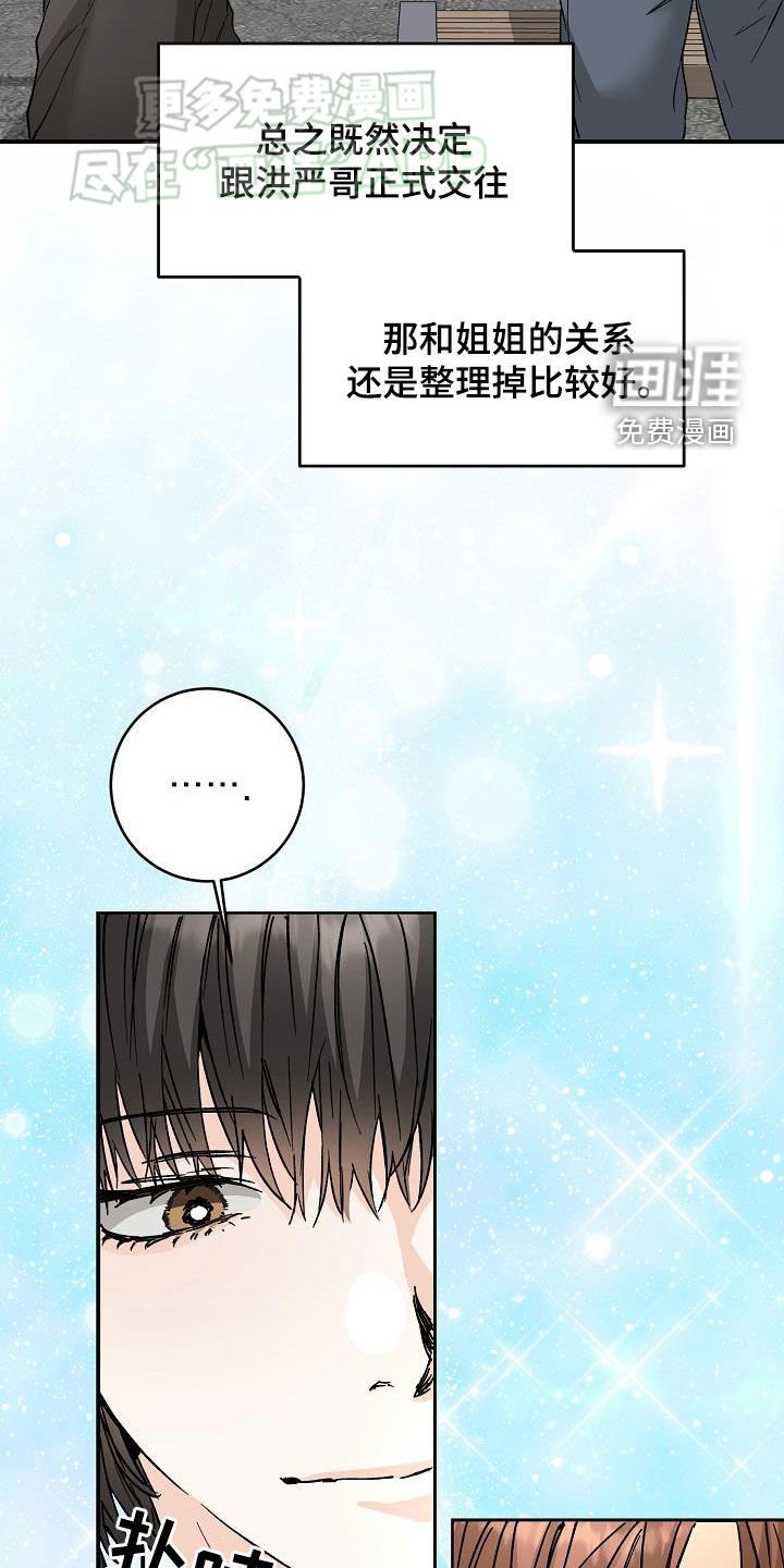 第100章：这些混蛋