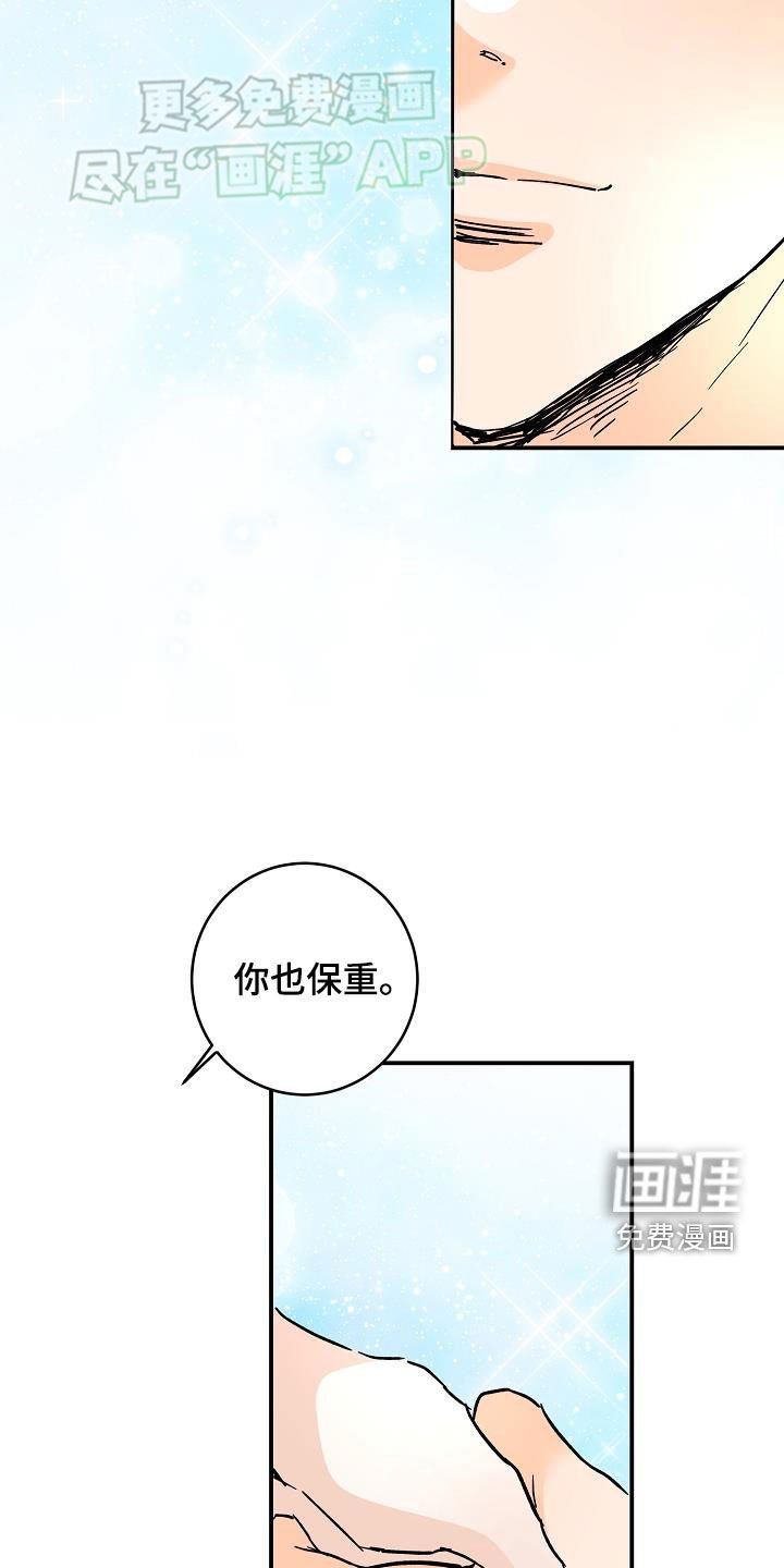 第100章：这些混蛋