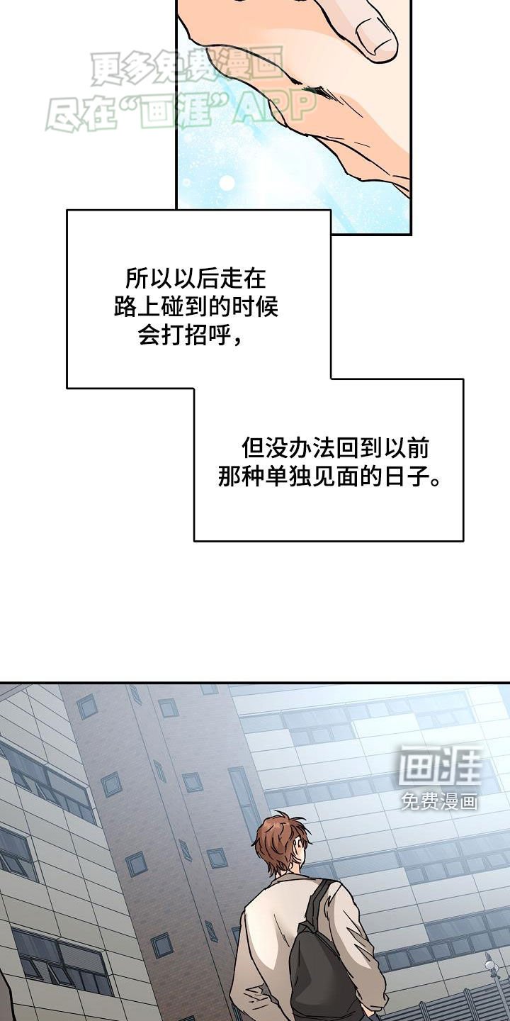 第100章：这些混蛋