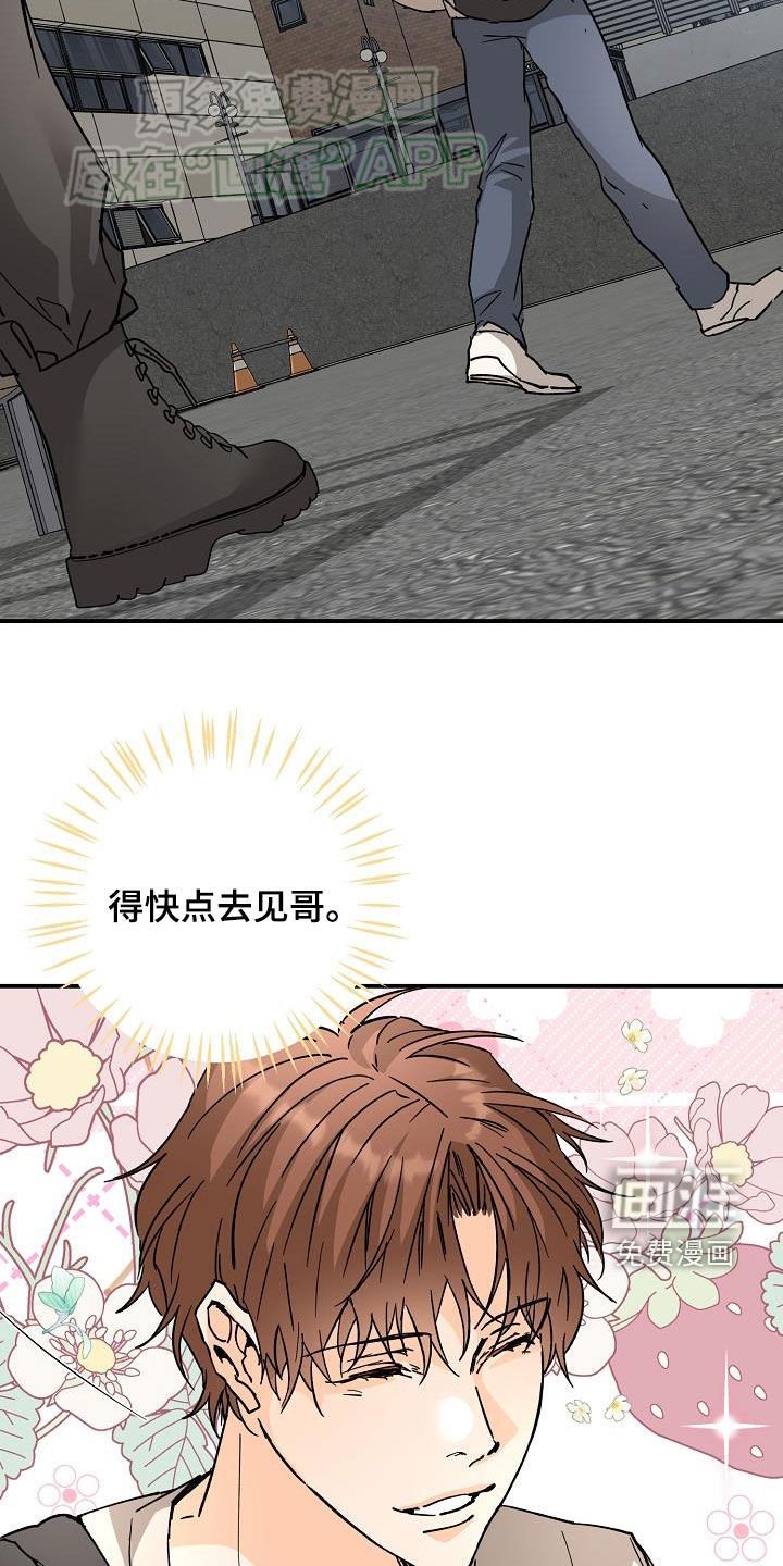 第100章：这些混蛋