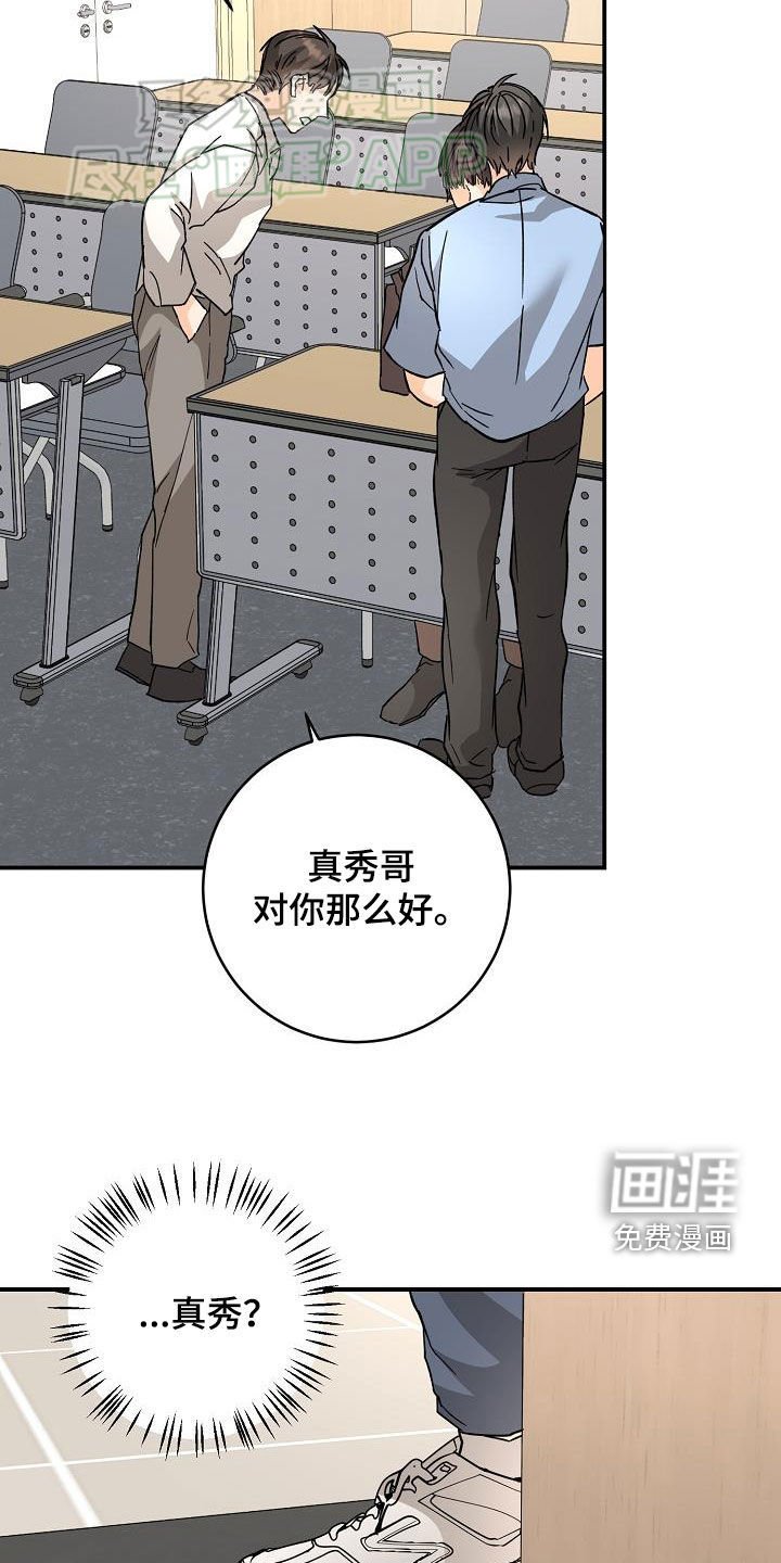 第100章：这些混蛋