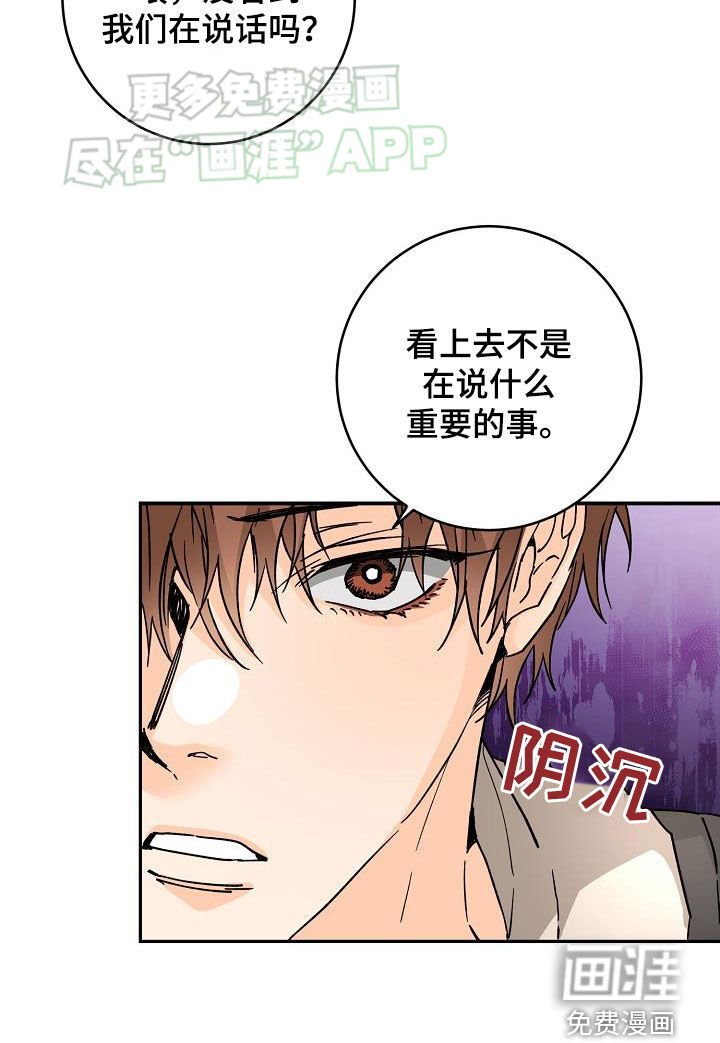 第100章：这些混蛋