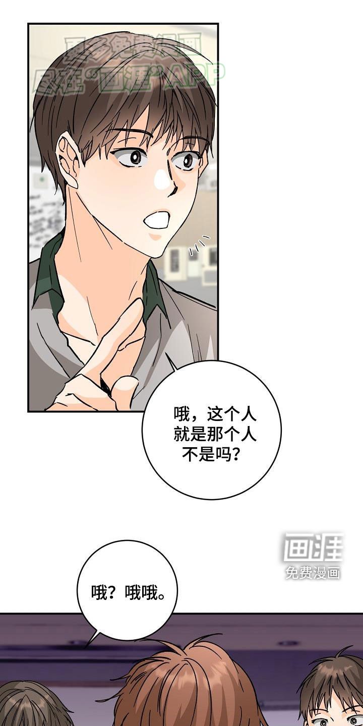 第100章：这些混蛋