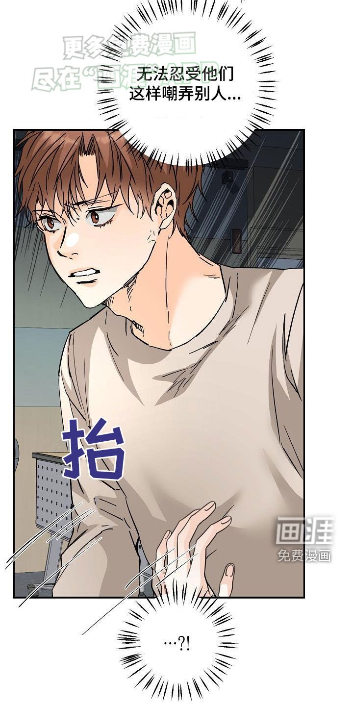 第100章：这些混蛋
