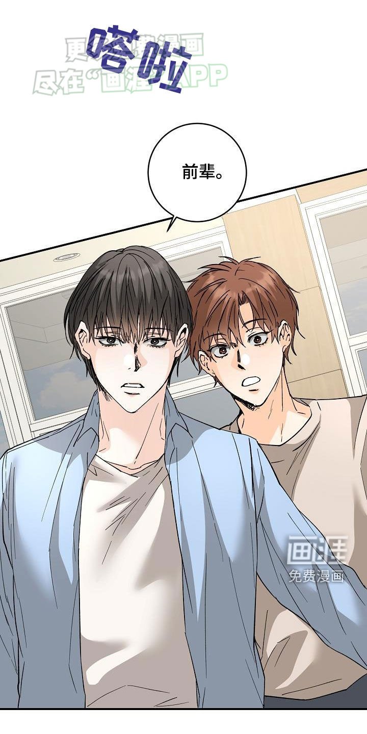第100章：这些混蛋