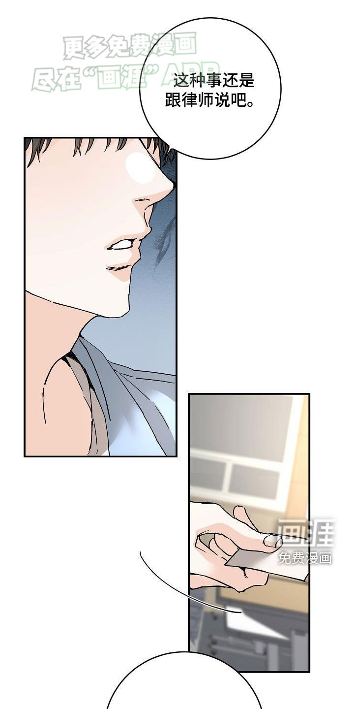 第100章：这些混蛋