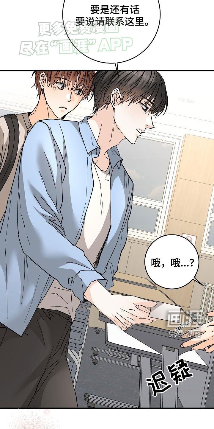 第100章：这些混蛋