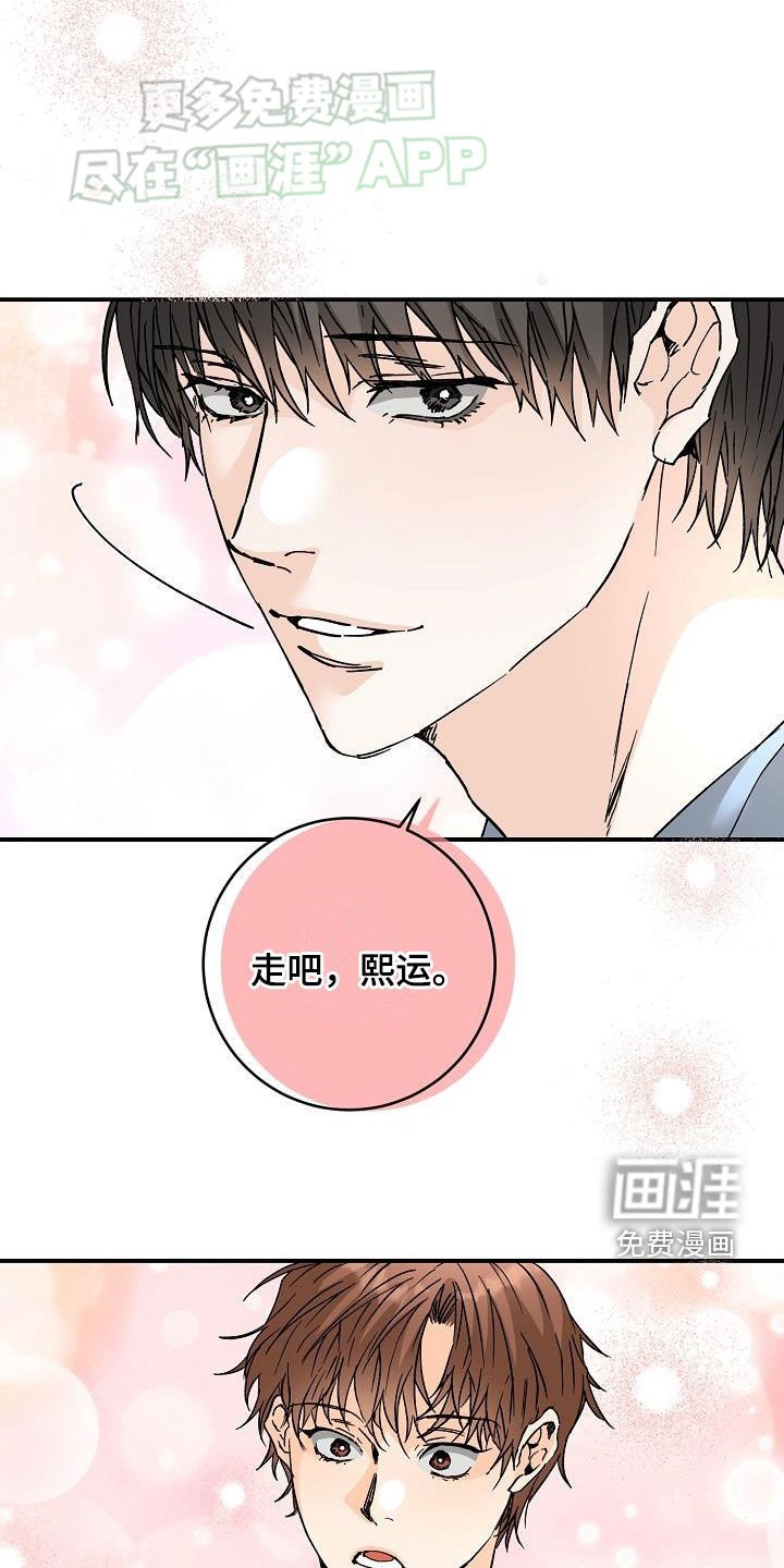 第100章：这些混蛋