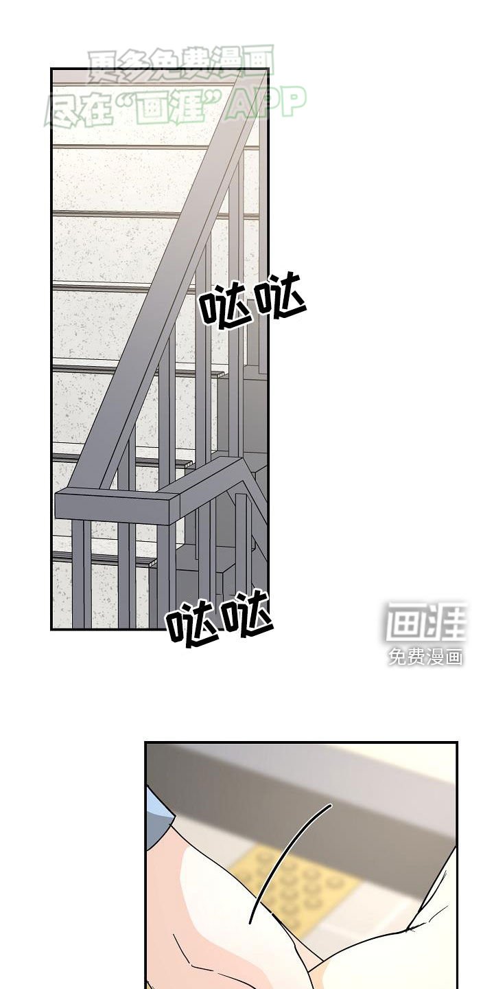 第101章：易怒