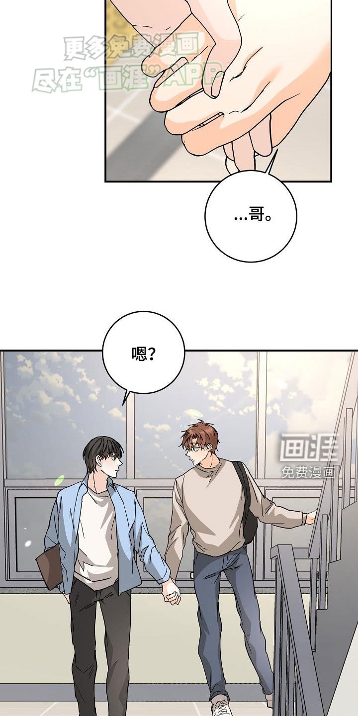 第101章：易怒