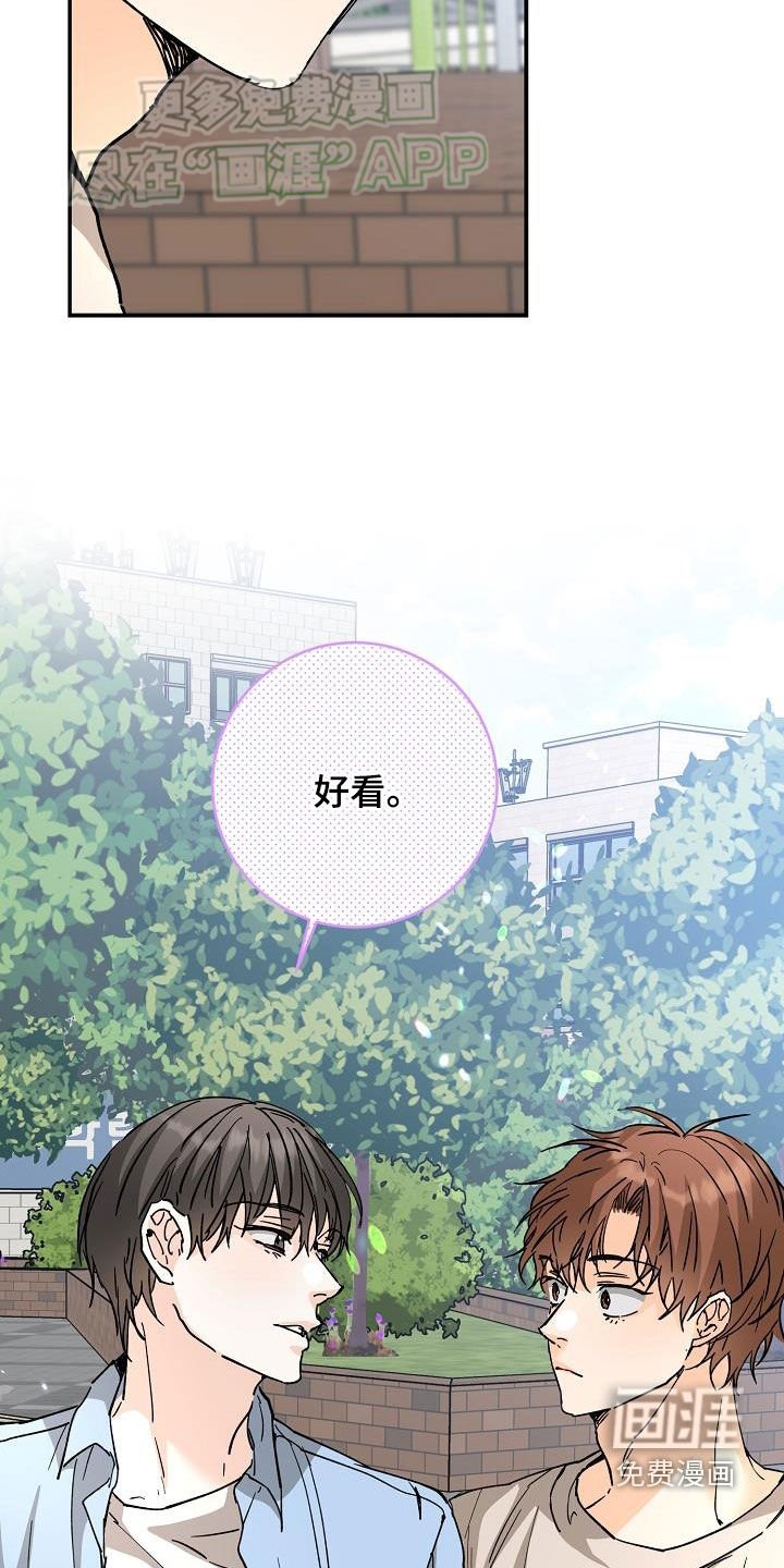第101章：易怒