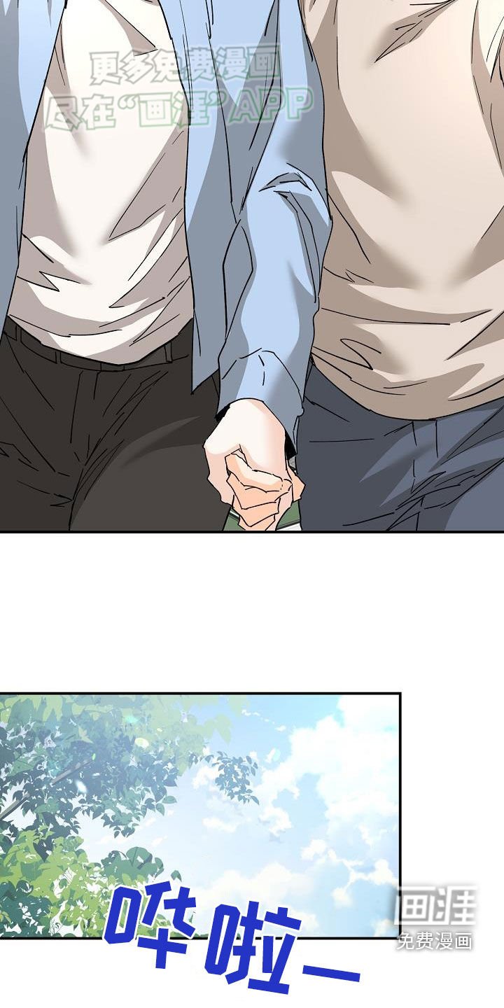 第101章：易怒