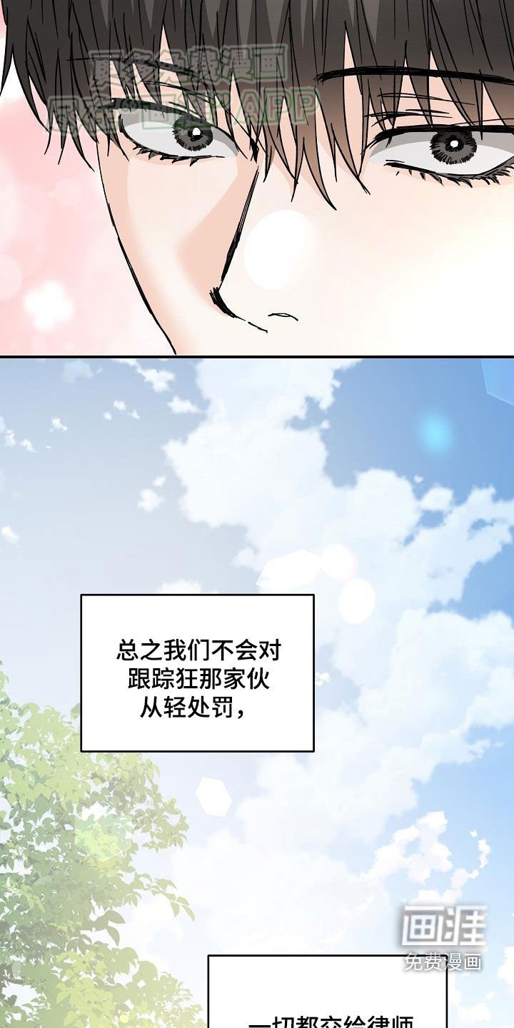 第101章：易怒