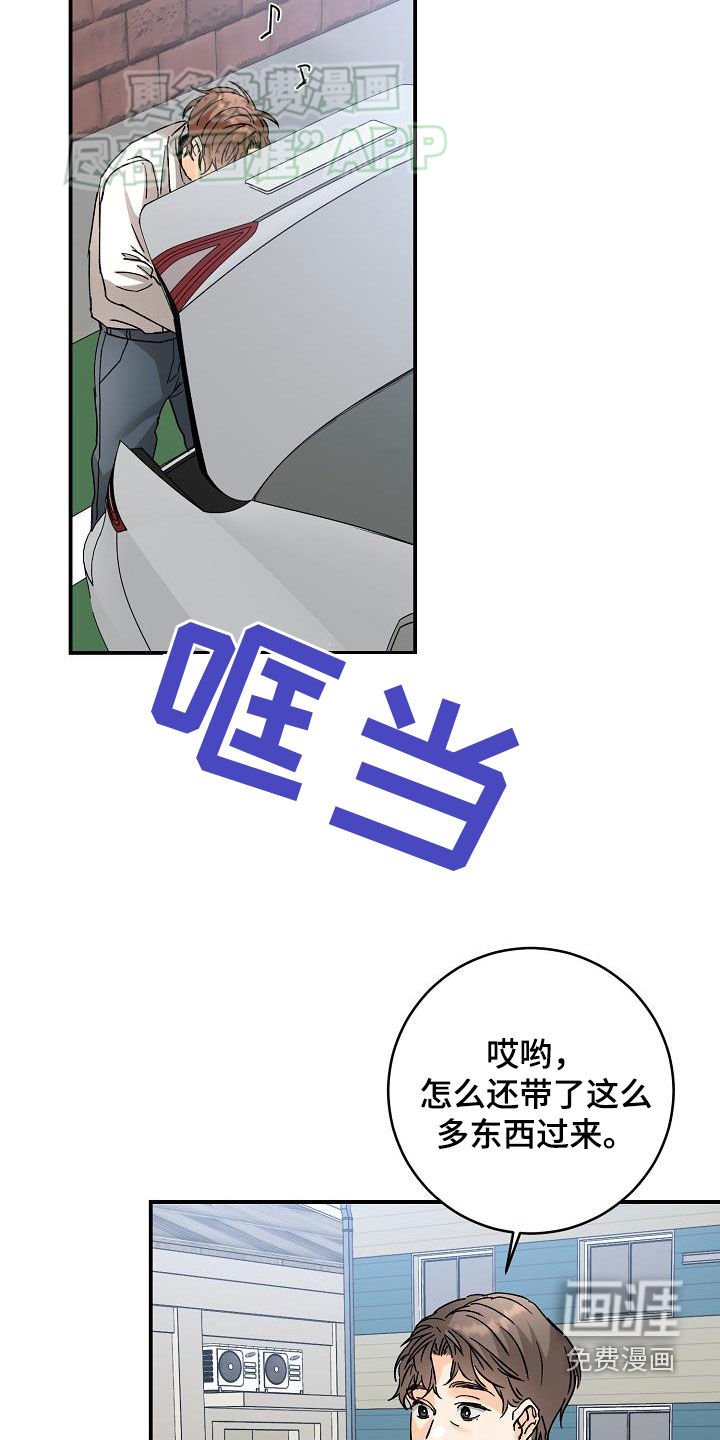 第101章：易怒